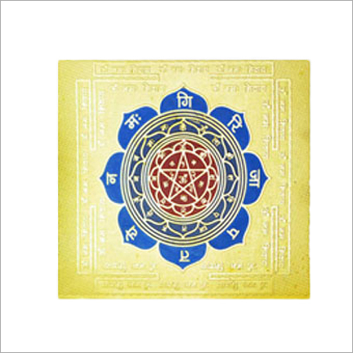 Mahamritunjay Yantra