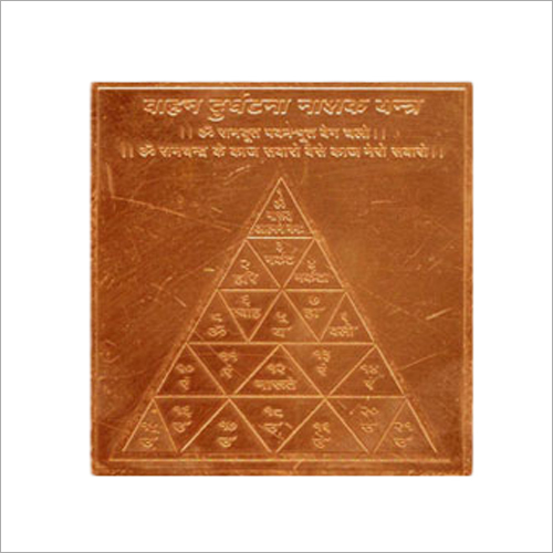 Vahan Durghatna Nashak Yantra