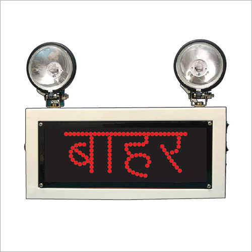 Exit in Hindi Sign Emergency Light