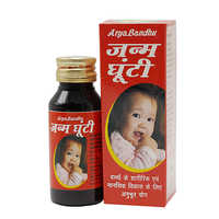 Janma Ghutti
