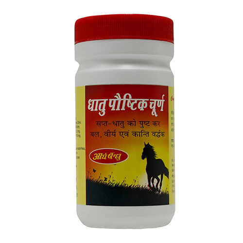 Ayurvedic Churan