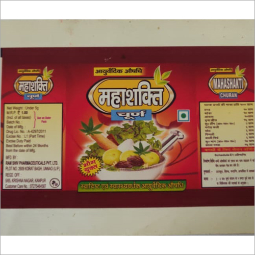 Ayurvedic Churna Powder Normal Temperature