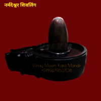 Narmada Shivling