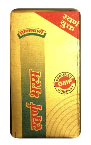 100mg Sawaran Bhasm Powder