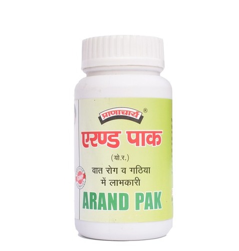 500gm Arand Pak
