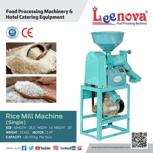 Rice Mill (single)