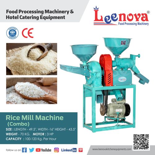 Rice Mill (Combo) Height: 43.5" Inch (In)