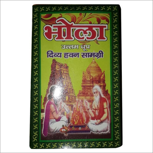 Hawan hawan Samagri