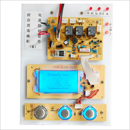 Disinfection Cabinet Control Board