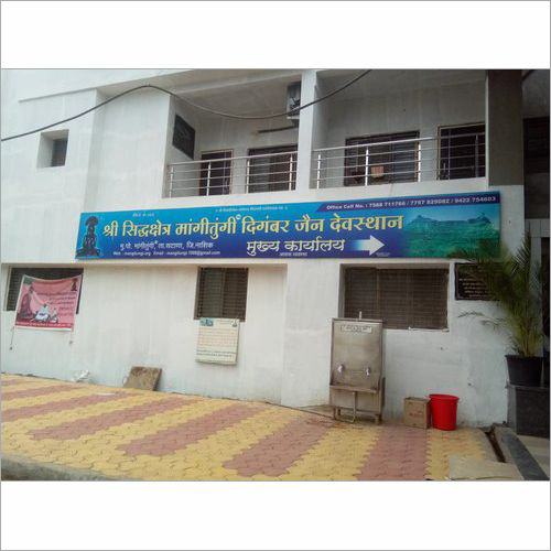 Exterior Painting सेवाएं