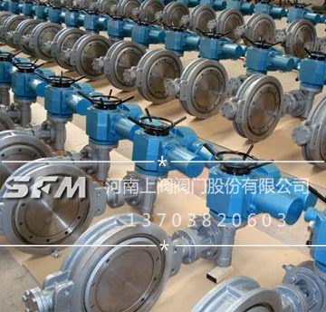 Electric wafer hard sealed butterfly valve