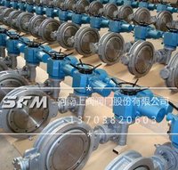 Electric wafer hard sealed butterfly valve,
