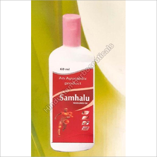Samhalu Joint Pain Relief Oil
