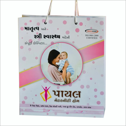 Craft Paper Bag