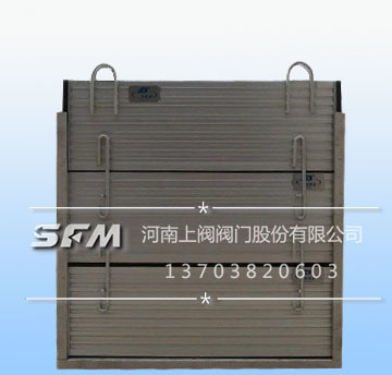 Laminated beam gate