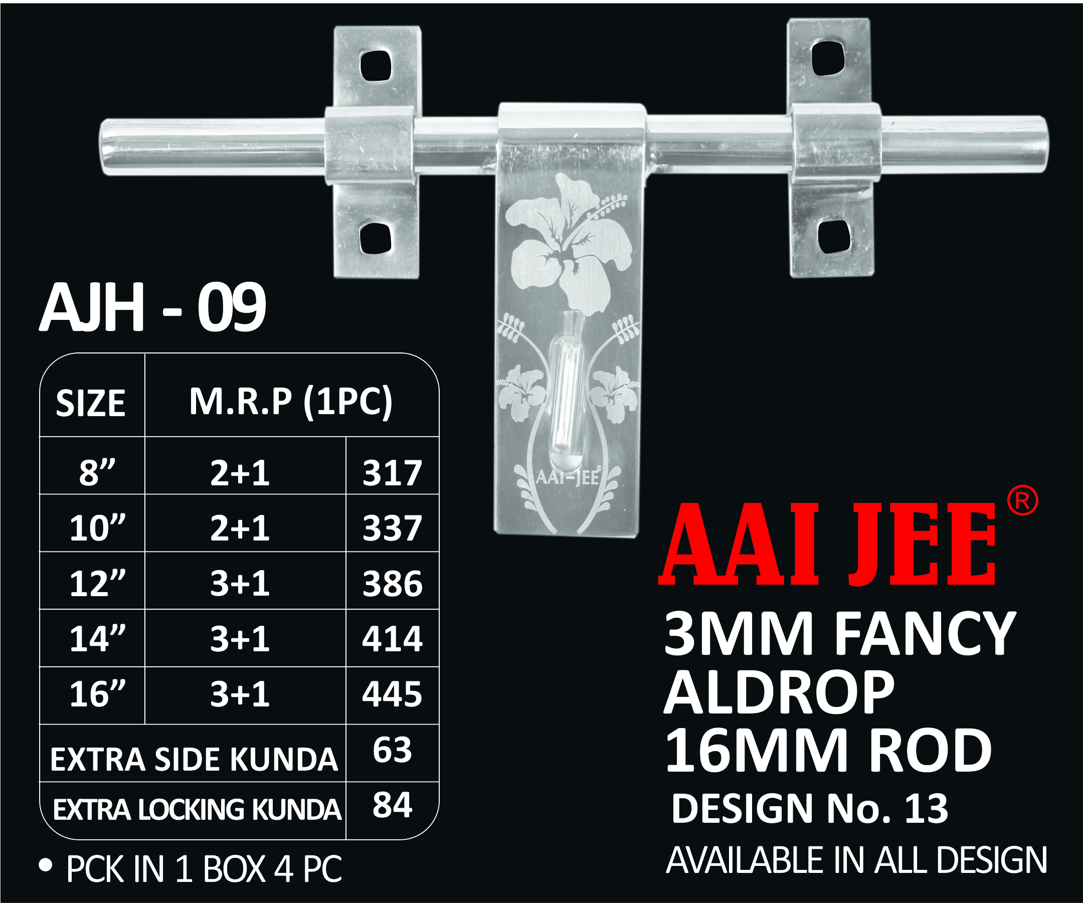 3mm Fancy Aldrop 16mm