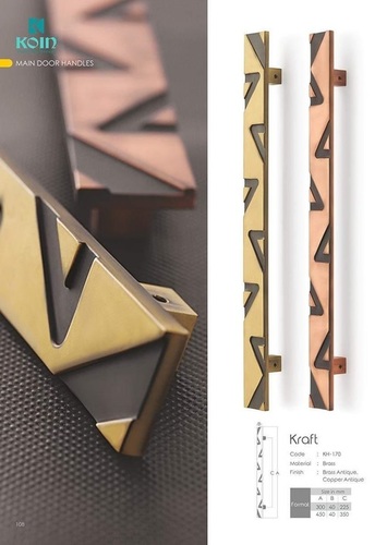 ब्रास एंटीक डोर पुल हैंडल