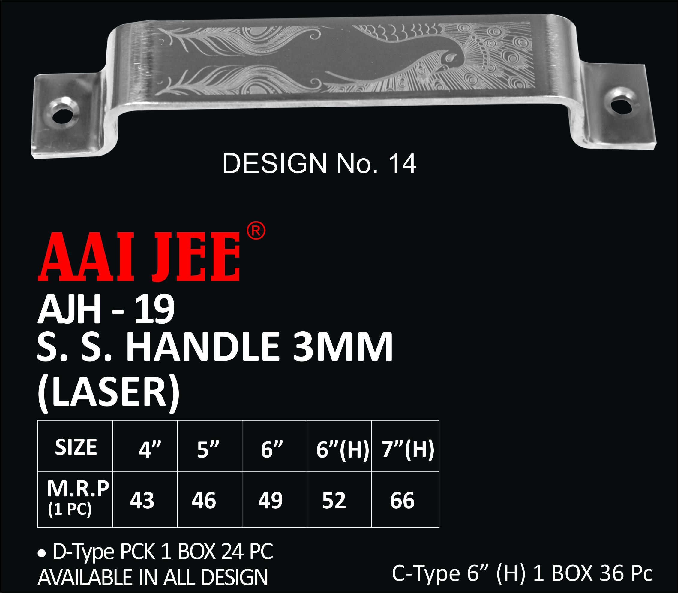Stainless Steel Handle 3mm