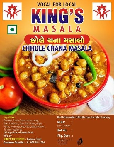 CHHOLE CHANA MASALA