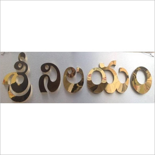 Titanium Metal Letters