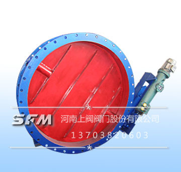 Hydraulic Ventilation Butterfly Valve