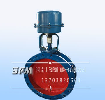 Electronic ventilated butterfly valve