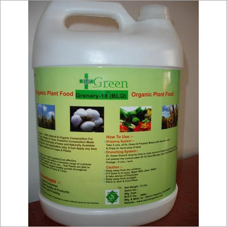 Organic Fertilizer for Agriculture