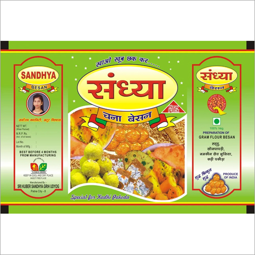 Light Yellow Channa Besan
