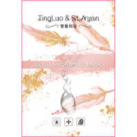 30 ml Ultra Moisturizing Repaiting Mask