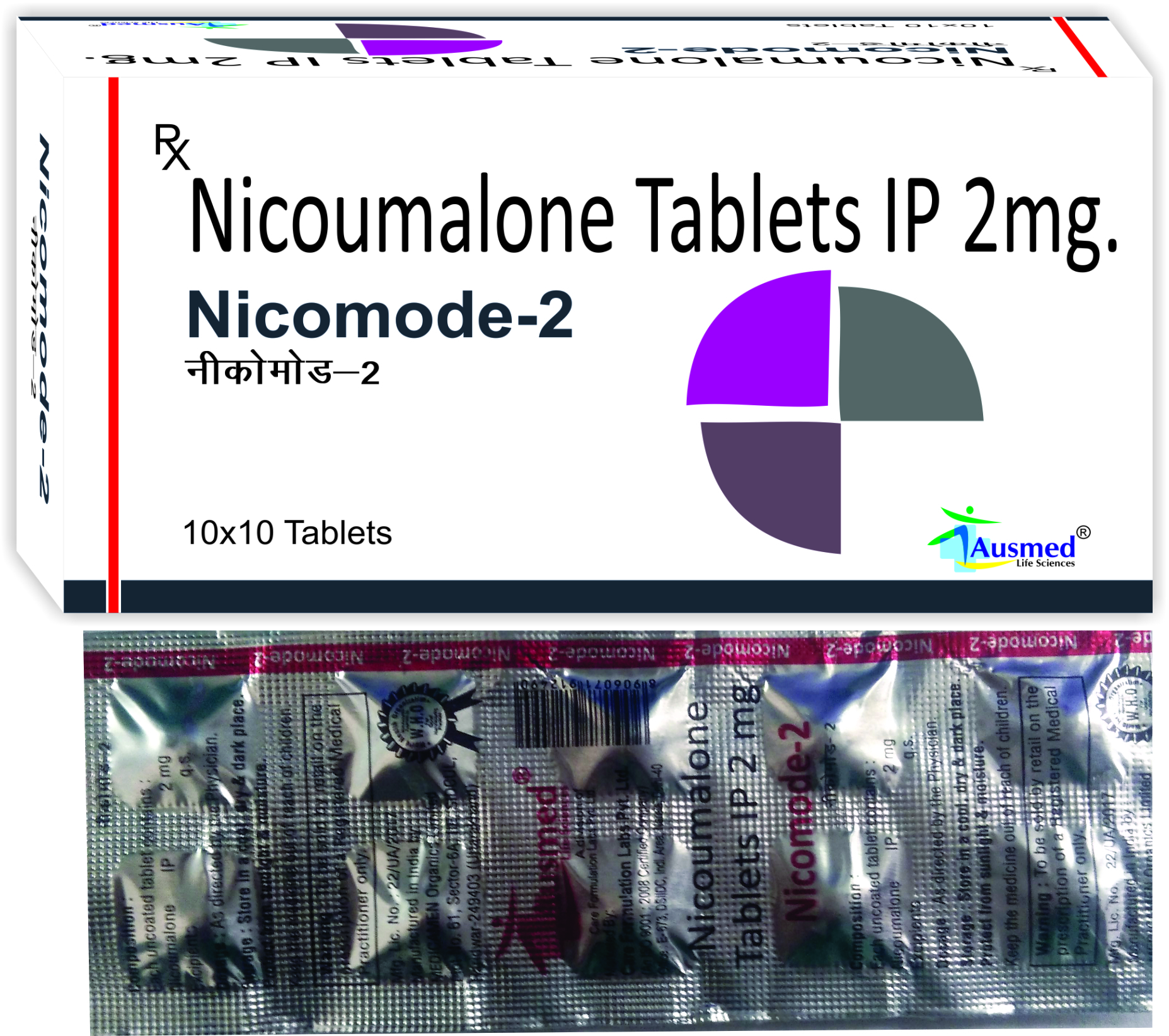 Nicoumalone IP 1 mg./NICOMODE-1