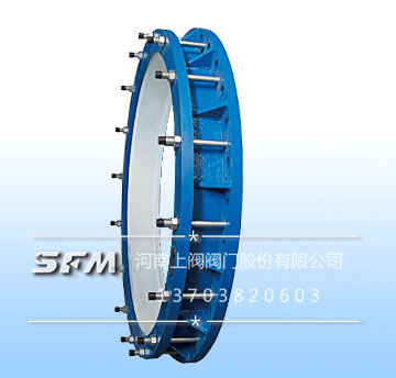 Flanged loose sleeve telescopic joint