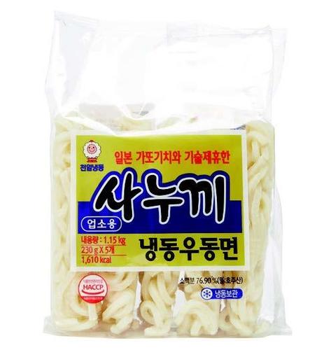 Noodle Udon_chinese-style, Spaghetti, Ramen