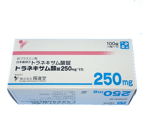 ANY Kind of JAPAN Prescription Drug
