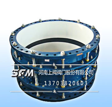 Double flange loose sleeve limit telescopic joint