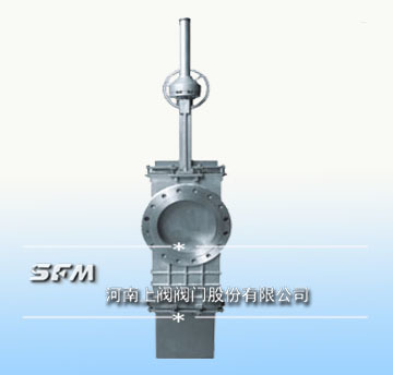 Bevel Gear Plate Valve