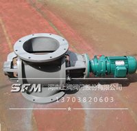GLJWF-4 Steel impeller feeder