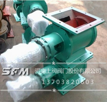 Gljwy-4 Steel Impeller Feeder Application: Dry Dust Particles