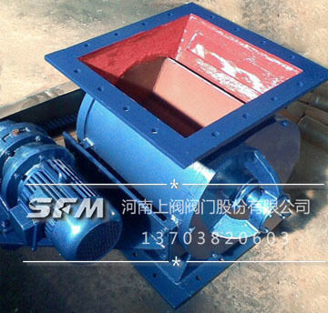 Gljny-6 Steel Impeller Feeder Application: Dry Dust Particles