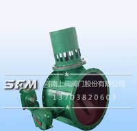 Butterfly Release Valve