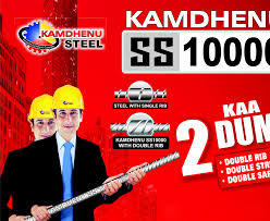 Kamdhenu Sariya Application: Construction