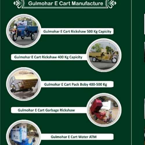 Loader Gulmoar Range