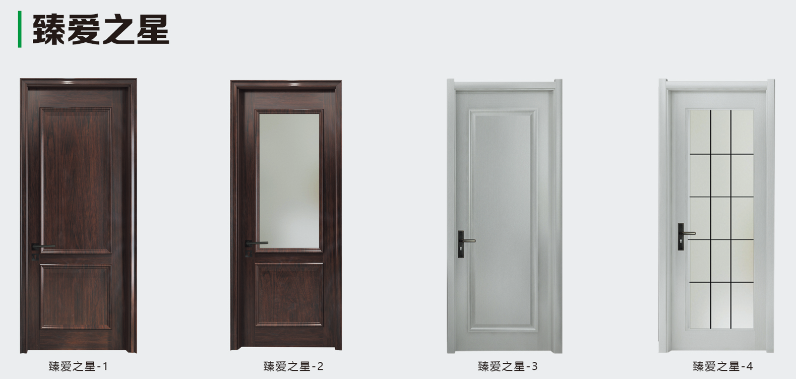 Chinese Traditional WPC Door