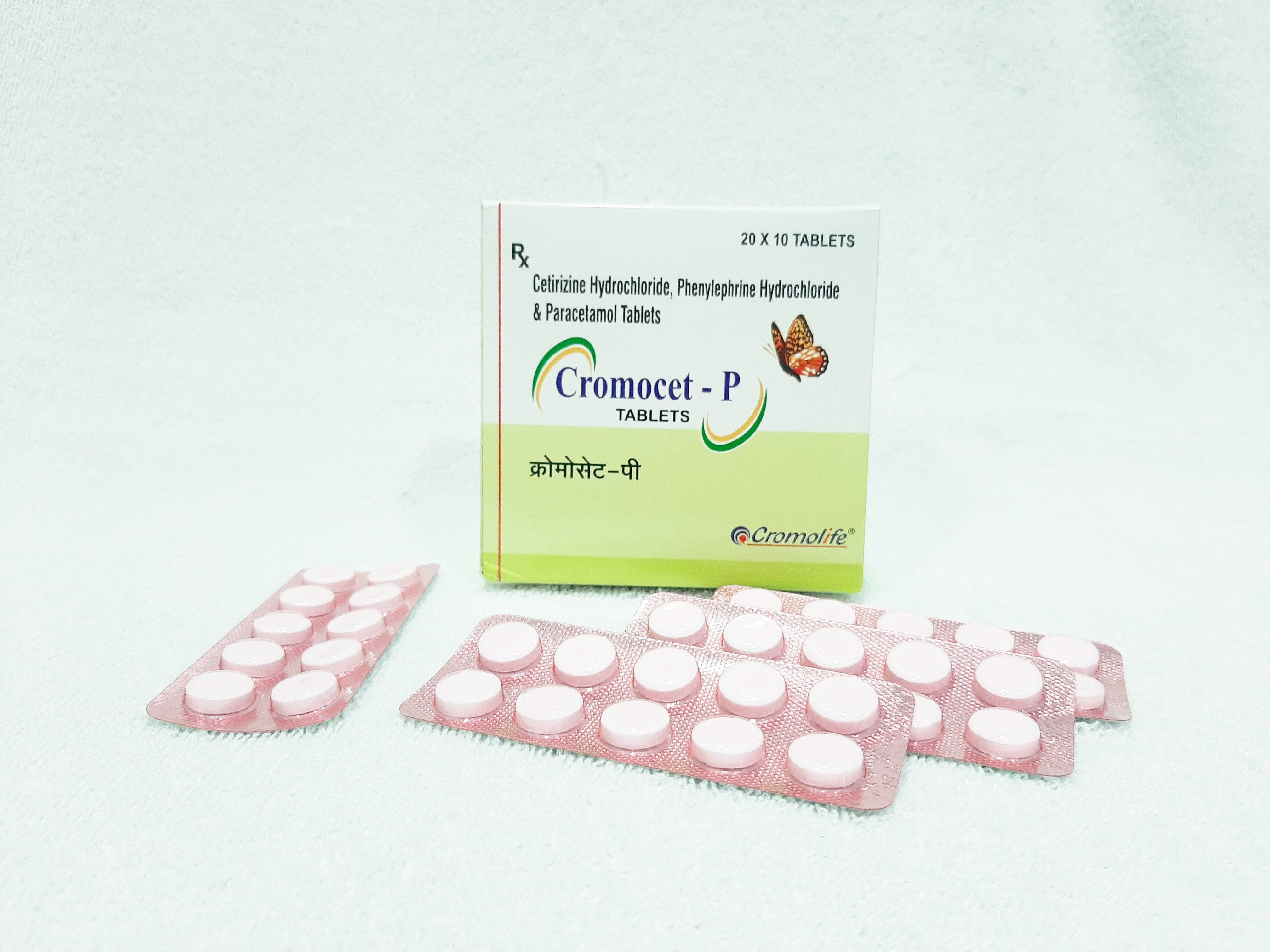 Cetirizine Hydrochloride, Phenylephrine Hydrochloride & Paracetamol Tablet