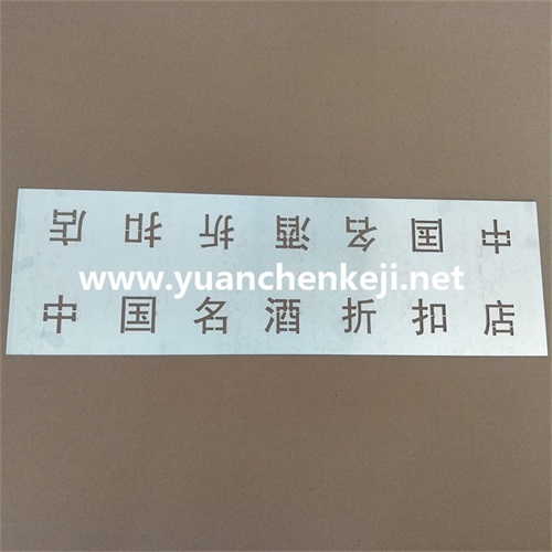 Laser Cutting of Galvanized Sheet For Customized Nameplate Processing
