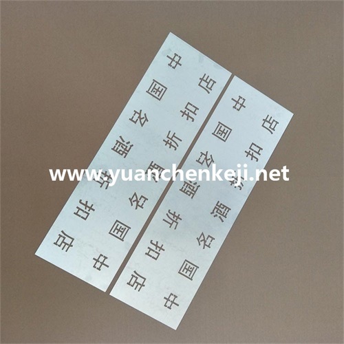 Laser Cutting of Galvanized Sheet For Customized Nameplate Processing