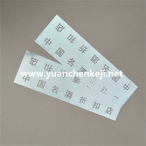 Laser Cutting of Galvanized Sheet For Customized Nameplate Processing