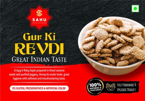 Sahu Gajak Bhandar Revdi