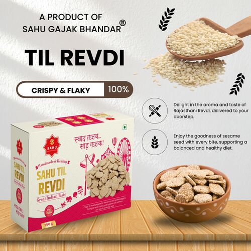 Sahu Gajak bhandar revadi