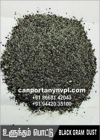 Black Gram Dust