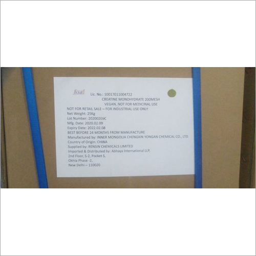 Creatine Monohydrate 200 Mesh